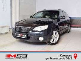  Subaru Outback 2008 , 1045995 , 