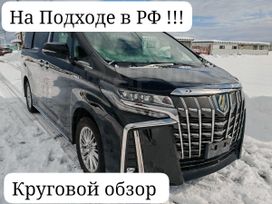  Alphard, 2020
