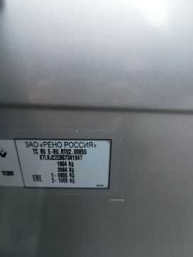 SUV   Renault Arkana 2021 , 1650000 , 
