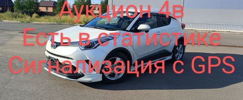 SUV   Toyota C-HR 2017 , 1920000 , 