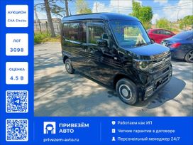    Honda N-VAN 2019 , 935000 , 