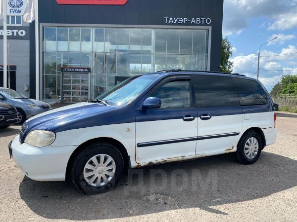    Kia Carnival 2004 , 330000 , -
