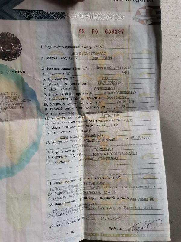  Ford Fusion 2007 , 170000 , 