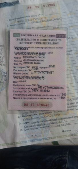  Volkswagen Passat 1998 , 180000 , 