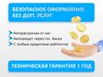 SUV   Ford EcoSport 2017 , 1290000 , 