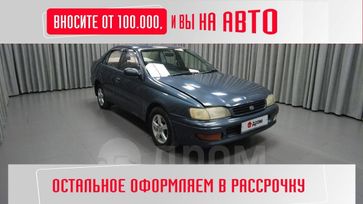  Toyota Corona 1992 , 290000 , 