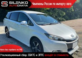    Toyota Wish 2017 , 1500000 , 