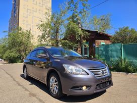 Sylphy, 2020