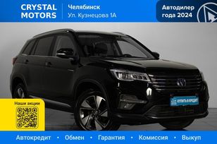 SUV   Changan CS75 2022 , 2109000 , 