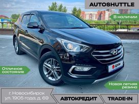 SUV   Hyundai Santa Fe 2016 , 1759000 , 