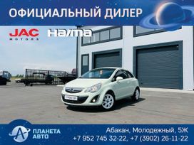  3  Opel Corsa 2011 , 709000 , 