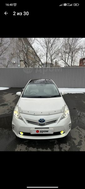    Toyota Prius Alpha 2011 , 1125000 , 
