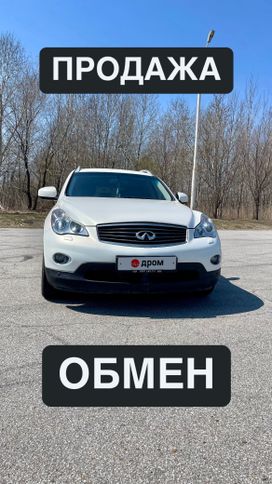 SUV   Infiniti EX35 2008 , 1250000 , 