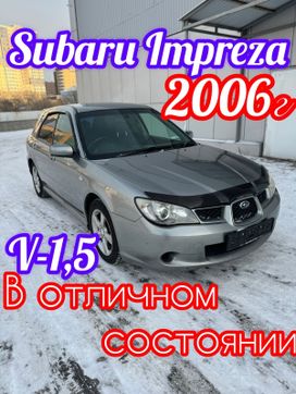  Subaru Impreza 2006 , 535000 , -