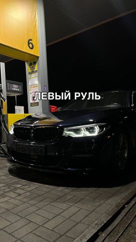  BMW 5-Series 2020 , 3750000 , 