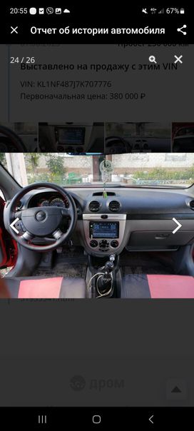 Chevrolet Lacetti 2007 , 380000 , 