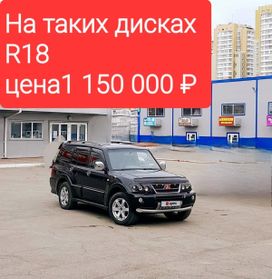 SUV   Mitsubishi Pajero 2004 , 1255000 , 