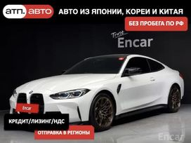  BMW M4 2021 , 8000000 , 