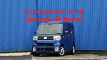  Daihatsu Wake 2019 , 1059196 , 