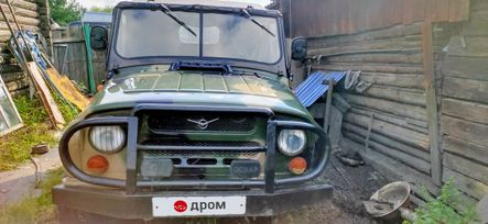 SUV    469 1977 , 300000 , 