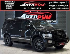 SUV   Infiniti QX56 2008 , 1430000 , 