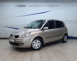 Хэтчбек Renault Scenic 2007 года, 320000 рублей, Москва