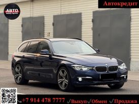  BMW 3-Series 2017 , 2150000 , 