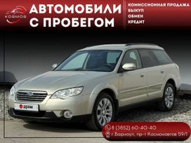  Subaru Outback 2008 , 1349000 , 