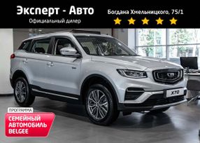  Belgee X70, 2024