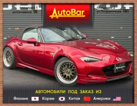   Mazda Roadster 2021 , 2049000 , 