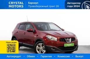 SUV   Nissan Qashqai 2012 , 1499000 , 