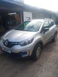 SUV   Renault Kaptur 2021 , 2000000 , 