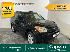 SUV   Toyota RAV4 2004 , 937000 , 