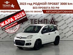 Fiat Panda, 2023