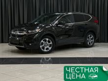  CR-V 2017