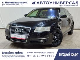  Audi A6 2005 , 700000 , 