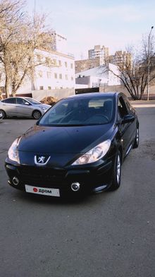  307, 2007