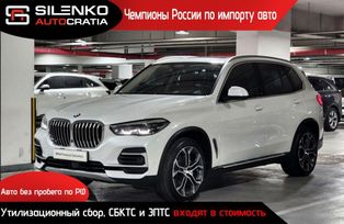 SUV   BMW X5 2022 , 5700000 , 