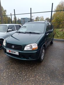   Ignis, 2001