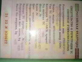    Mitsubishi RVR 1992 , 245000 , 