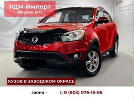 SUV   SsangYong Actyon 2014 , 1330000 , 
