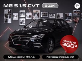  MG 5 2024 , 2269000 , 