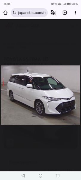    Toyota Estima 2016 , 2800000 , 