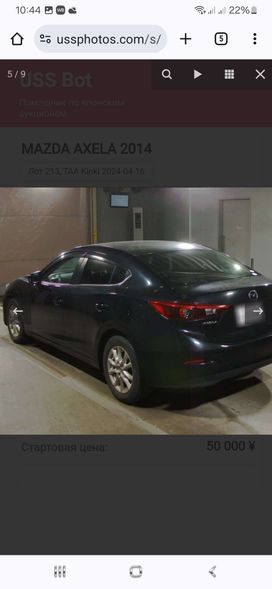  Mazda Axela 2014 , 1200000 , 