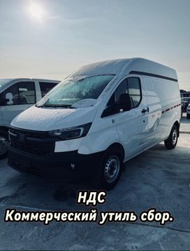  Ford Transit 2024 , 4999999 , 