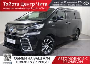    Toyota Vellfire 2017 , 3890000 , 
