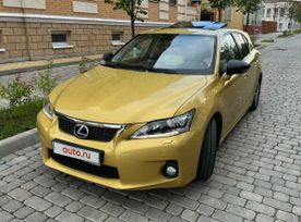  Lexus CT200h 2011 , 1600000 , 