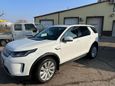 SUV   Land Rover Discovery Sport 2020 , 3500000 , 