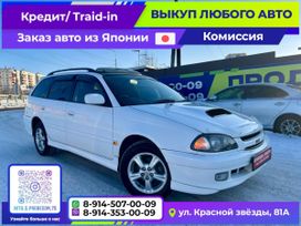  Toyota Caldina 1998 , 768000 , 