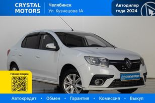  Renault Logan 2020 , 719000 , 